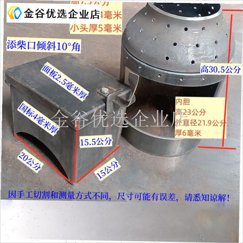 新型液化c气罐改装气化炉内胆配件添柴口无烟二次燃烧柴火炉自制/