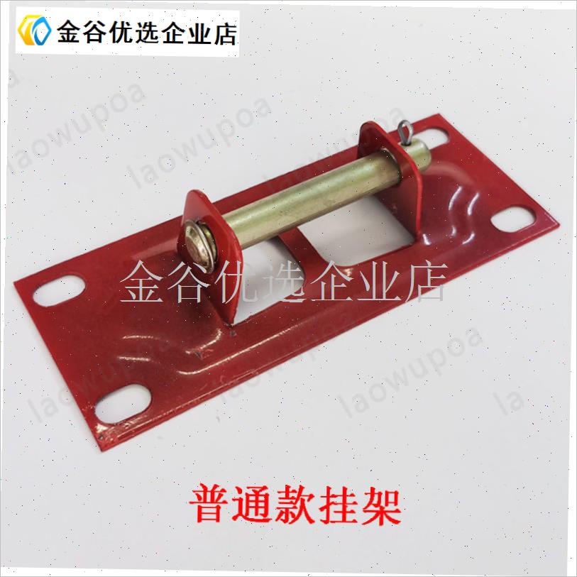 消防卷盘软管挂架 自救水带卷盘挂铁 卷盘L挂板 X消防器材配件\