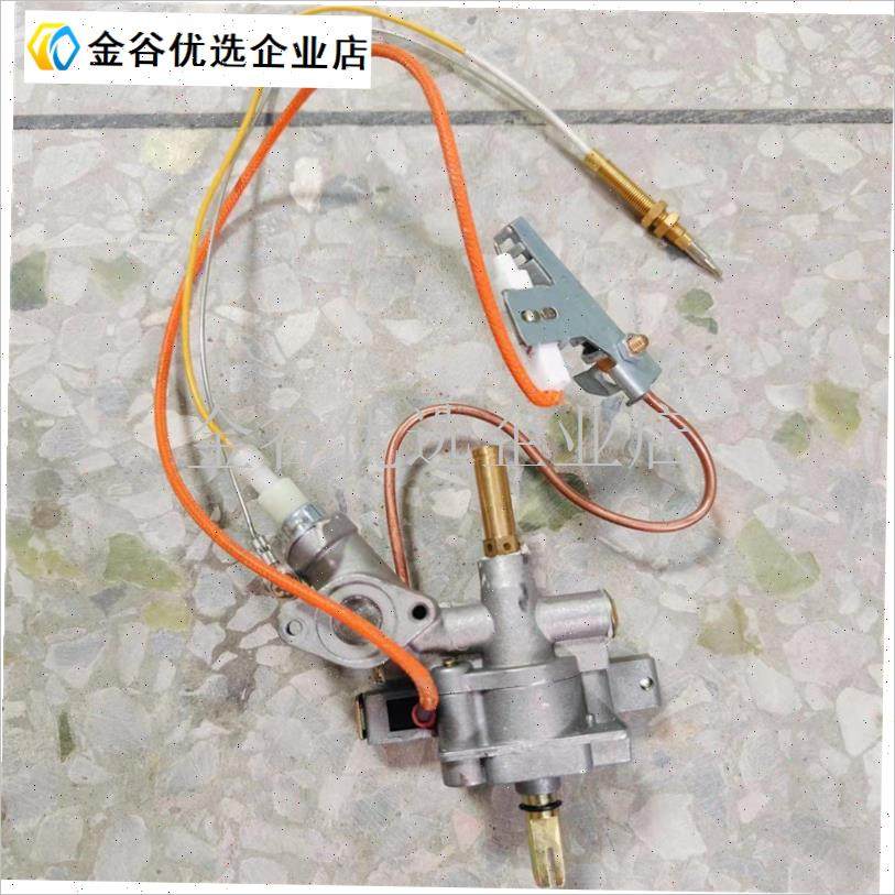 扒炉电子打火开关煤气熄火装Q置发热管盖子配件/