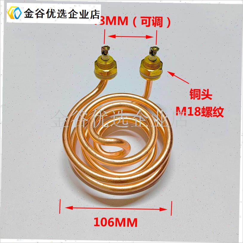 吉之美K1/K2开水器加热管发w热管吉宝开水机电热管配件220V3KW全\