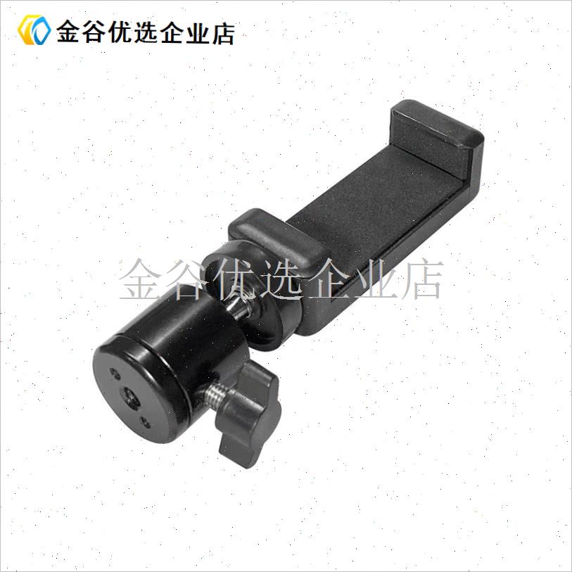 手机直播支架三脚架旋q转夹子云台多功能配件落地架360度俯拍固/