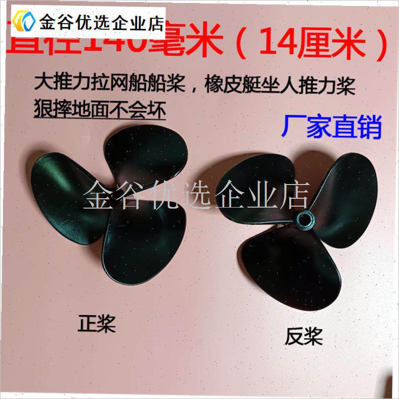 大型船拉网船打窝船轴系桨传动动力桨直径140mm 轴8mXm 大推力防\