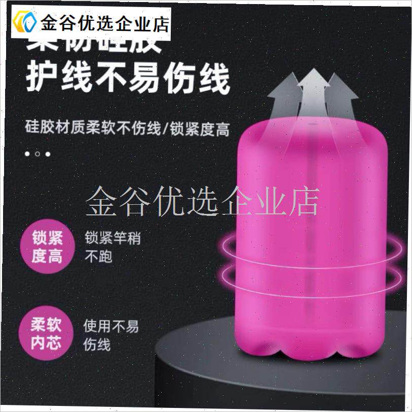 钓鱼竿稍锁紧顶豆八字环防缠豆特C级硅胶定位太空豆主线组配件散\