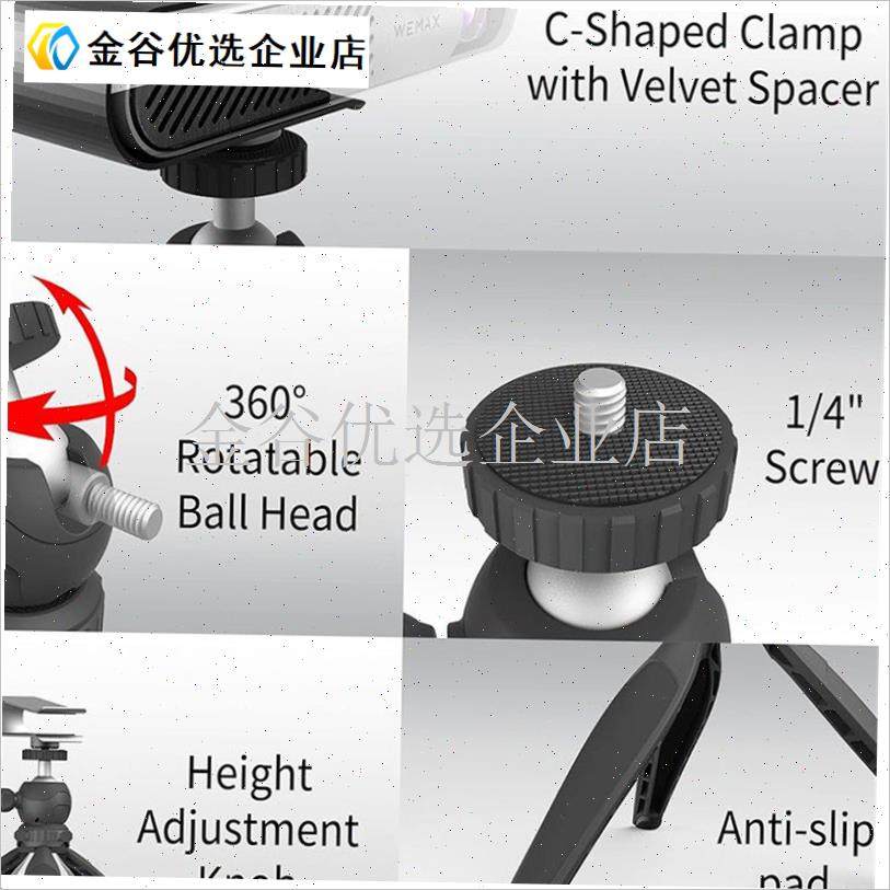 百变用途出老美桌面迷你投影仪三脚架H手机直播支架相机摄影配件/