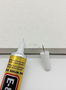B7自带针头手工diy粘丝胶