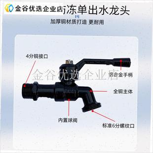 园易宝一c进二出庭院户外自来水水龙头防冻裂洗衣机花园大流量浇/