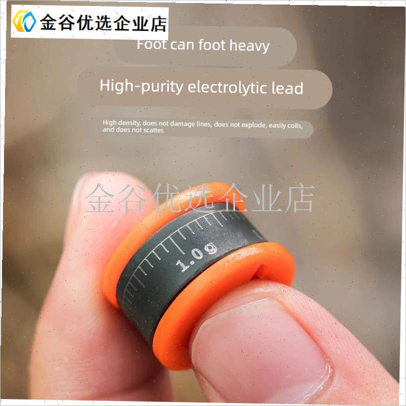 刻度铅皮钓鱼专用套装散装铅x皮卷鱼具用品大全铅皮座铅皮座铅片\