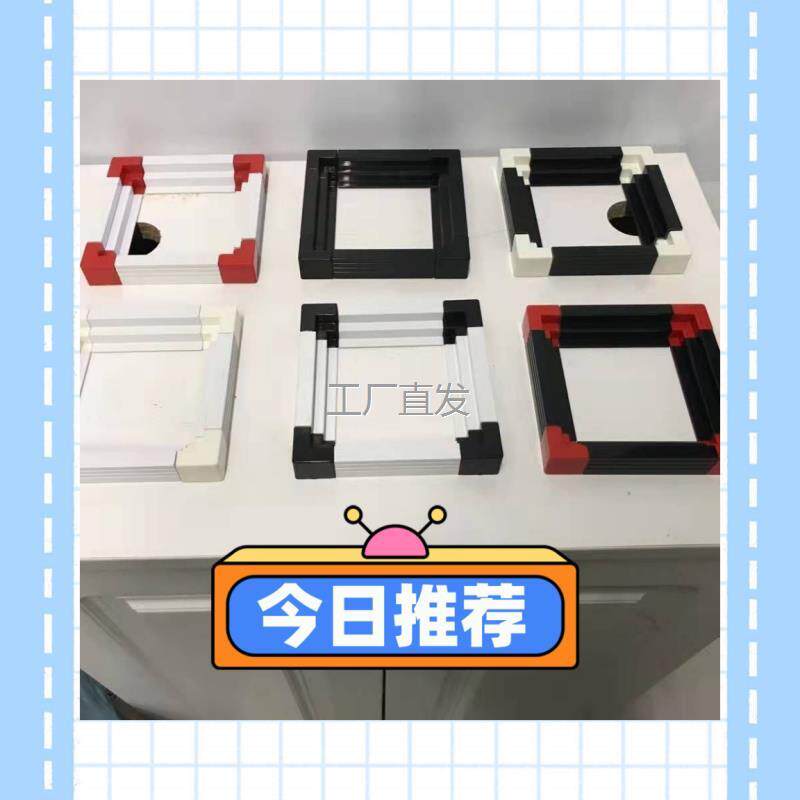 鱼缸盖子滑倒条包边条l双