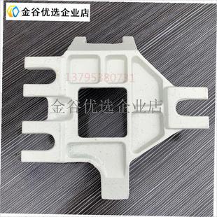 机离合器电机h马达支架底座电机马达配件三角座三角支架底盘