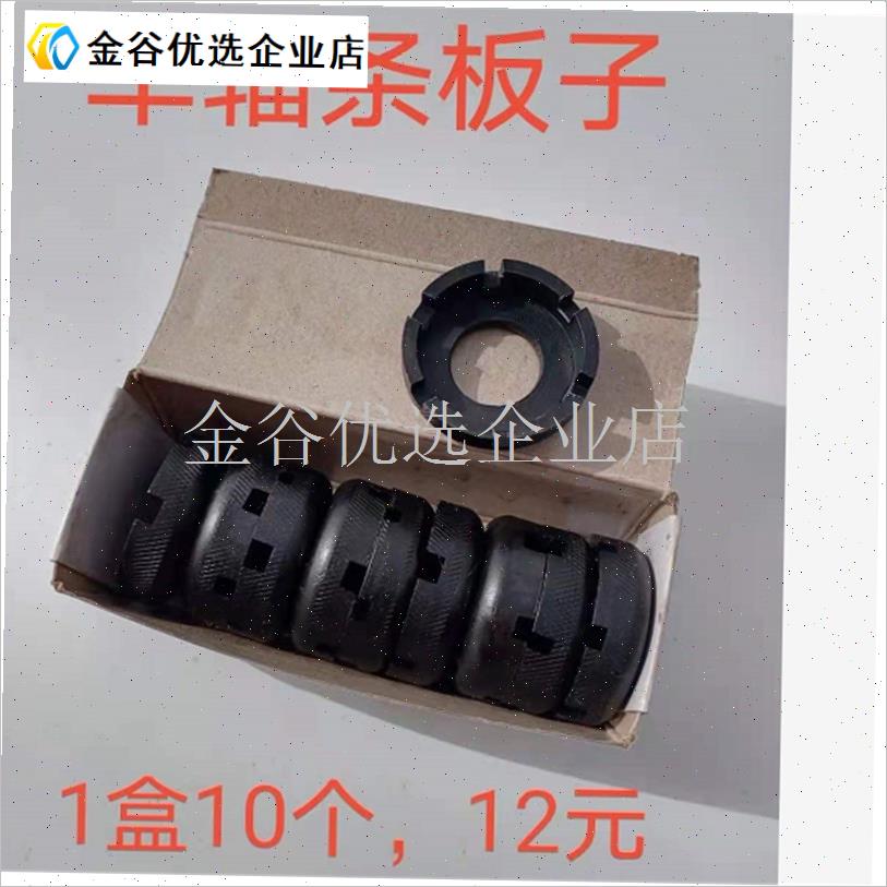 电动车自行车山地车车q辐条扳手条板子通用修车工具骑行装备随车\