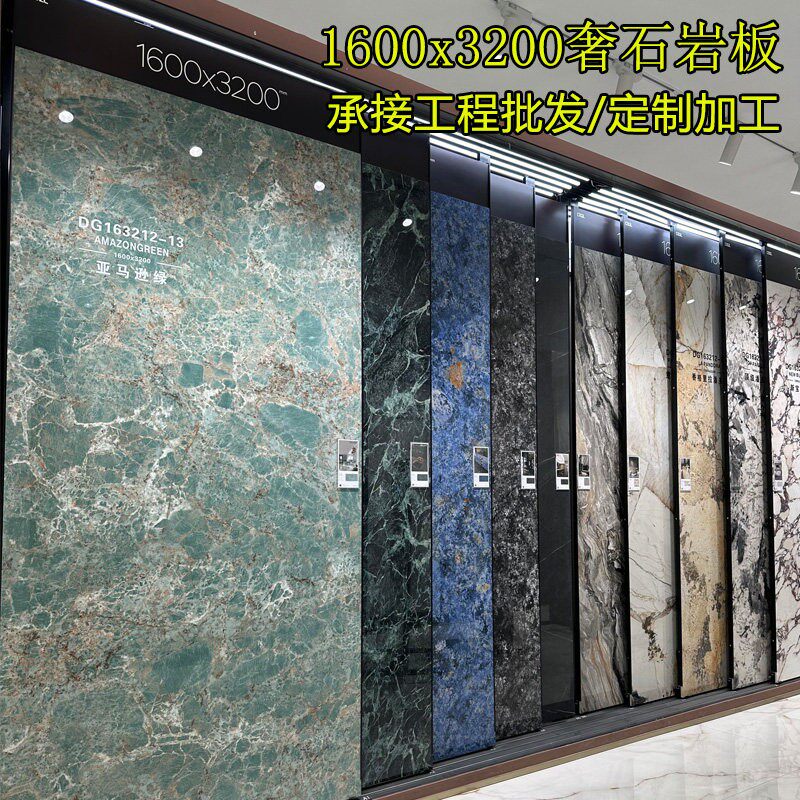 现代连纹大板1600x3200岩板客厅电视背景墙瓷砖简约轻奢玄关墙砖