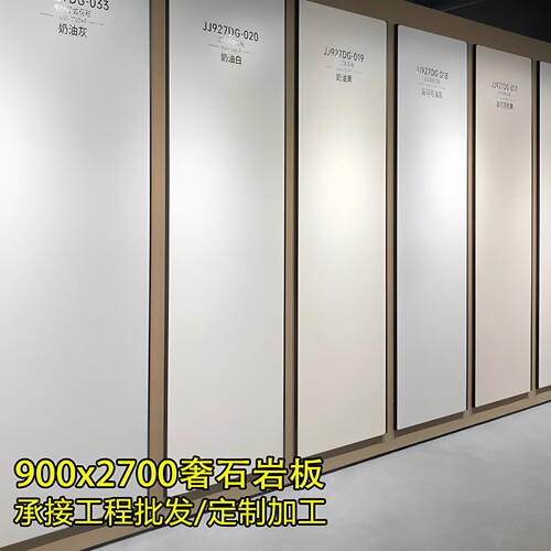 佛山岩板天鹅绒哑光背景墙可定制