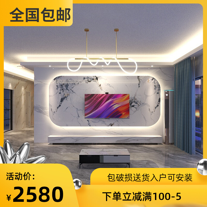 2023新c款悬空岩板电视背景墙瓷砖大理石轻奢新中式客厅电视墙装