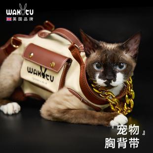 wakytu英国狗狗外出单肩背带宠物背包狗包猫咪中小型犬牵引绳猫包