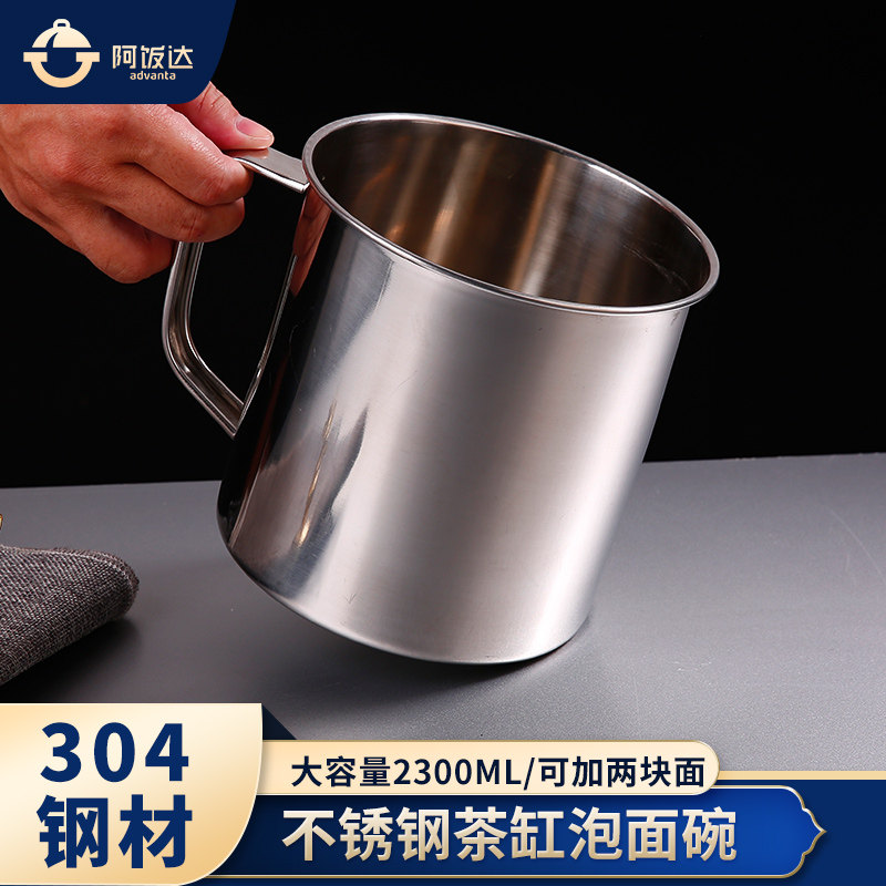 304不锈钢大容量泡面碗学生宿舍16CM大号茶缸子老式家用茶罐加厚