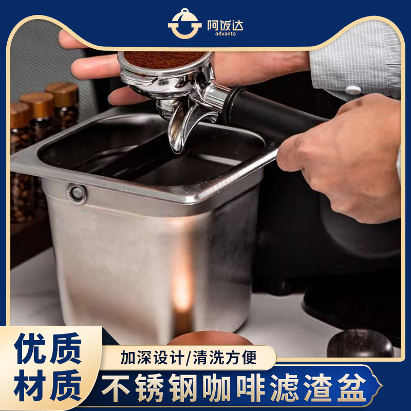 大号咖啡渣桶敲渣桶粉渣盒敲渣槽家用收纳器具粉渣桶碗吧台垃圾桶