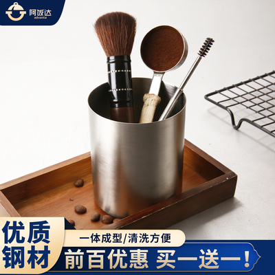 不锈钢咖啡量勺收纳筒【买1送1】