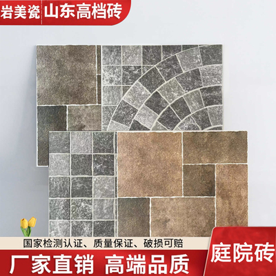 古堡莱姆石瓷砖600x600X12mm厚庭院花园露台防滑仿古地砖民宿餐厅