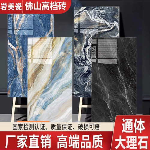 亮光墙砖酒店KTV室内防滑耐磨