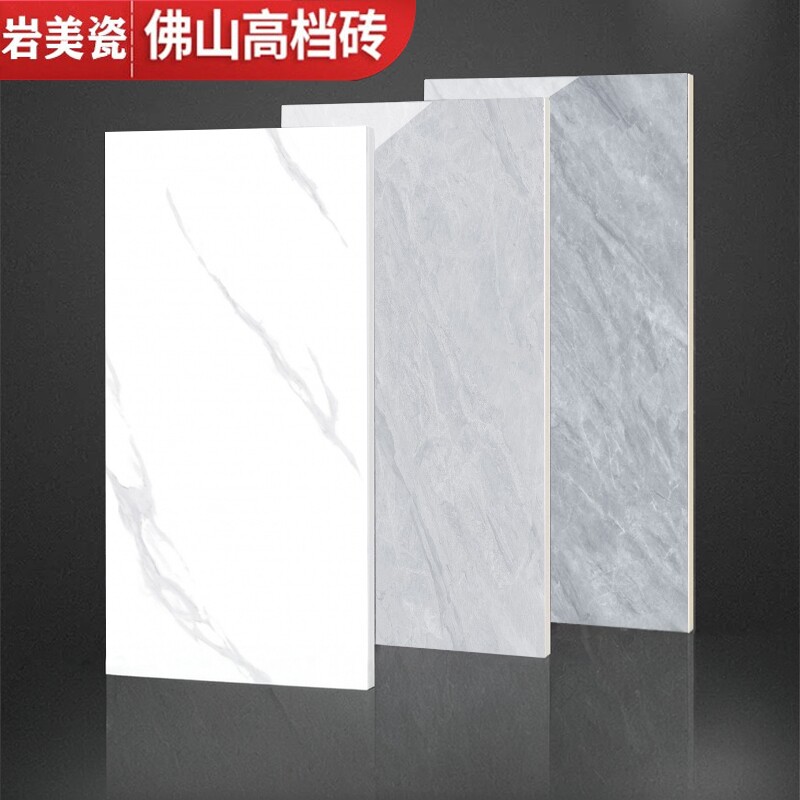 佛山墙砖400x800厨房卫生间内墙瓷砖灰色全瓷亮光墙面砖通体中板