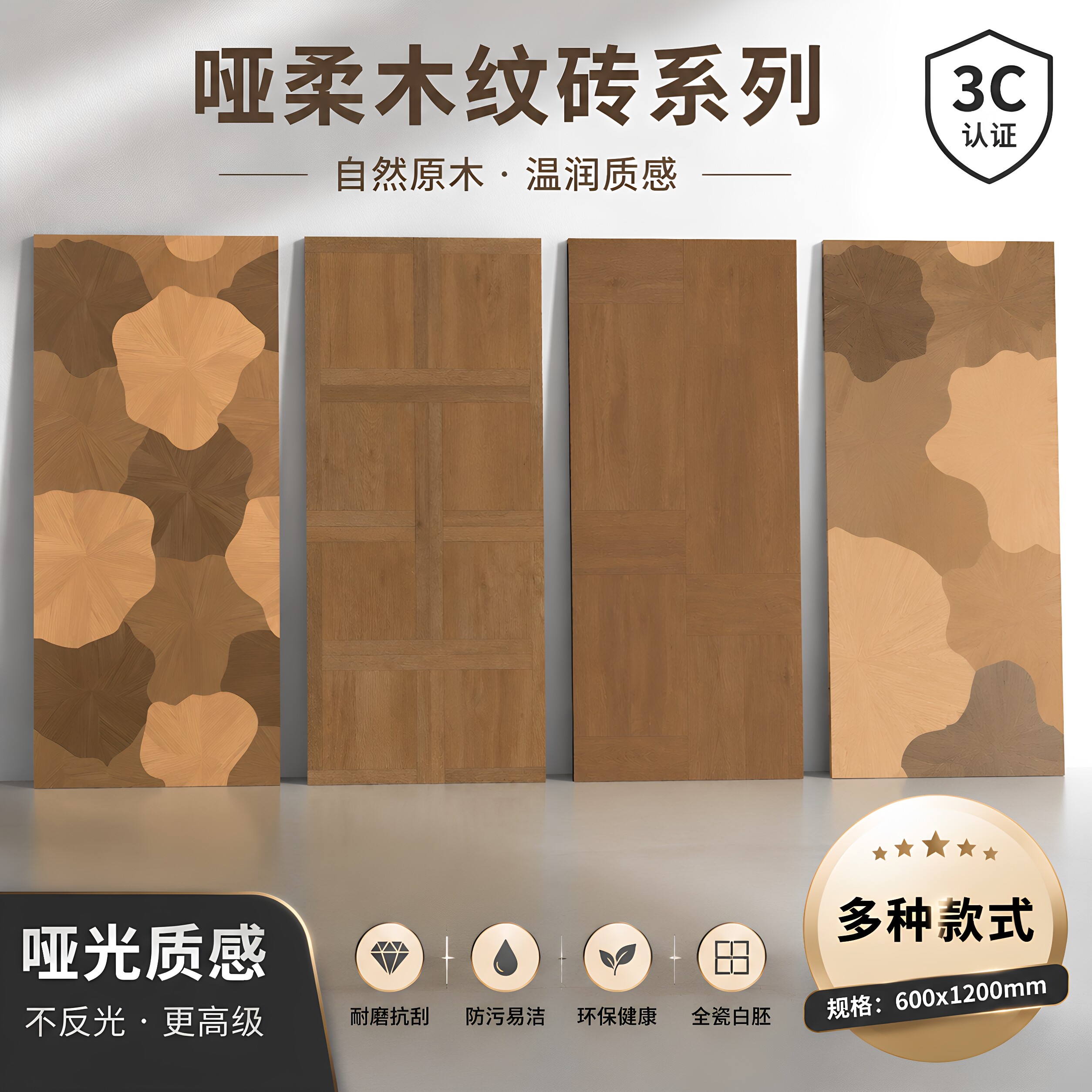 原木风全瓷白胚荷叶木纹砖600x1200卧室餐厅民宿拼花艺术木纹地砖