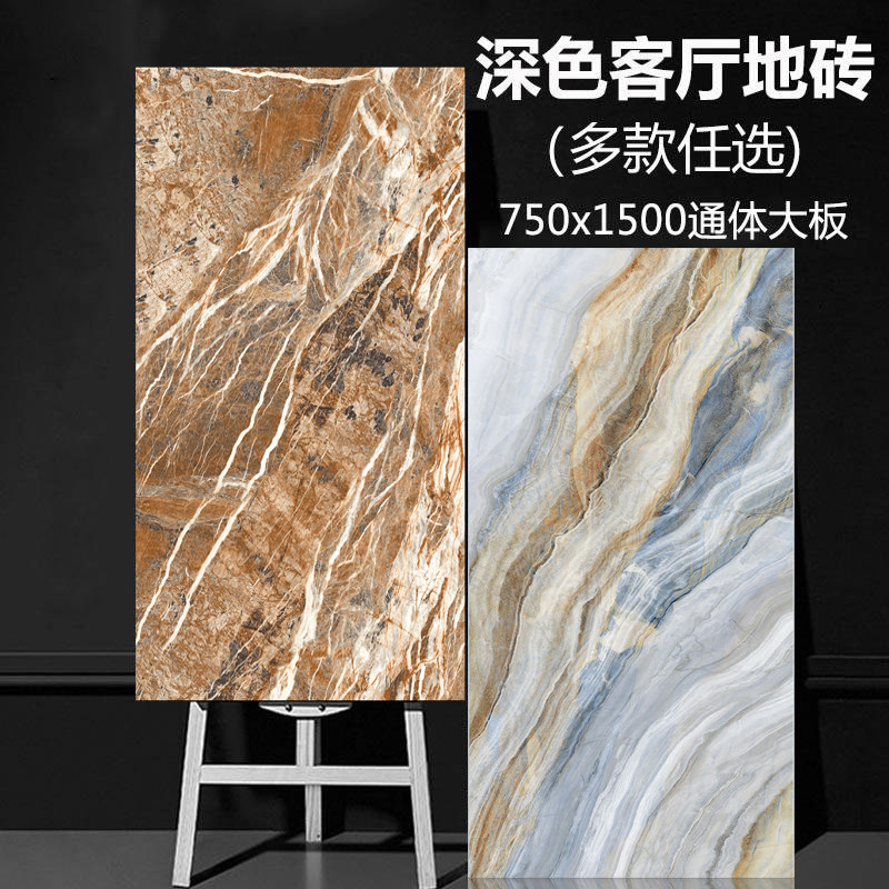 佛山深色通体大理石大板瓷砖750x1500客餐厅酒店别墅奢石地板砖