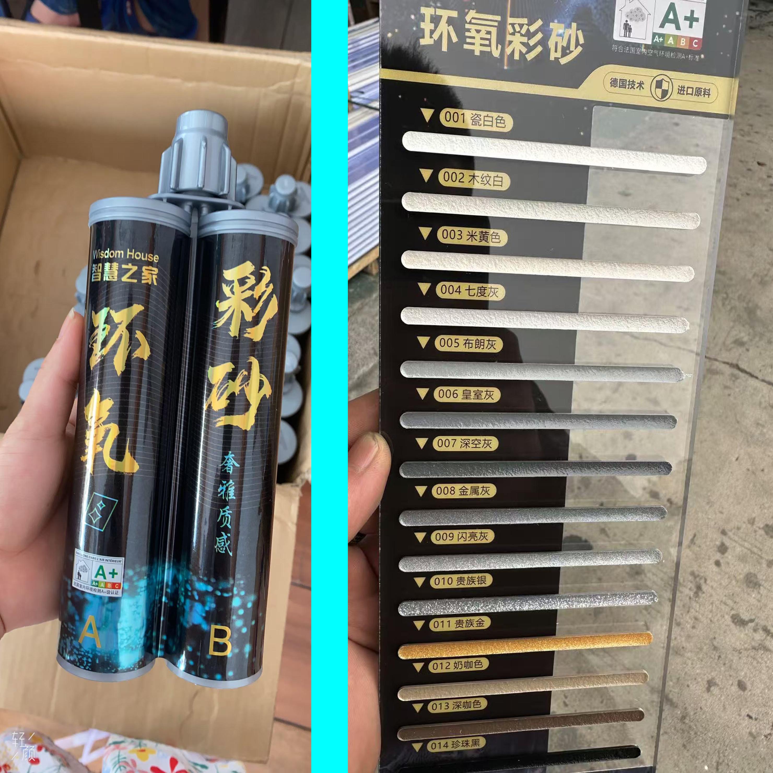 美缝剂地砖瓷砖专用卫生间防水