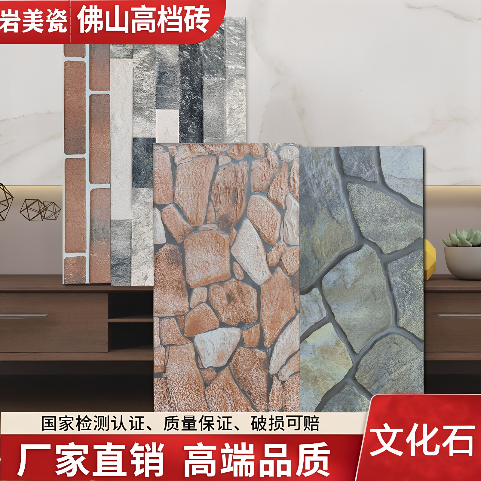 文化石外墙砖300x600自建房别墅外墙砖蘑菇石麻面流水石仿古墙砖图片