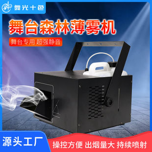 Спрей для танцевального шоу, 1500W, 500W