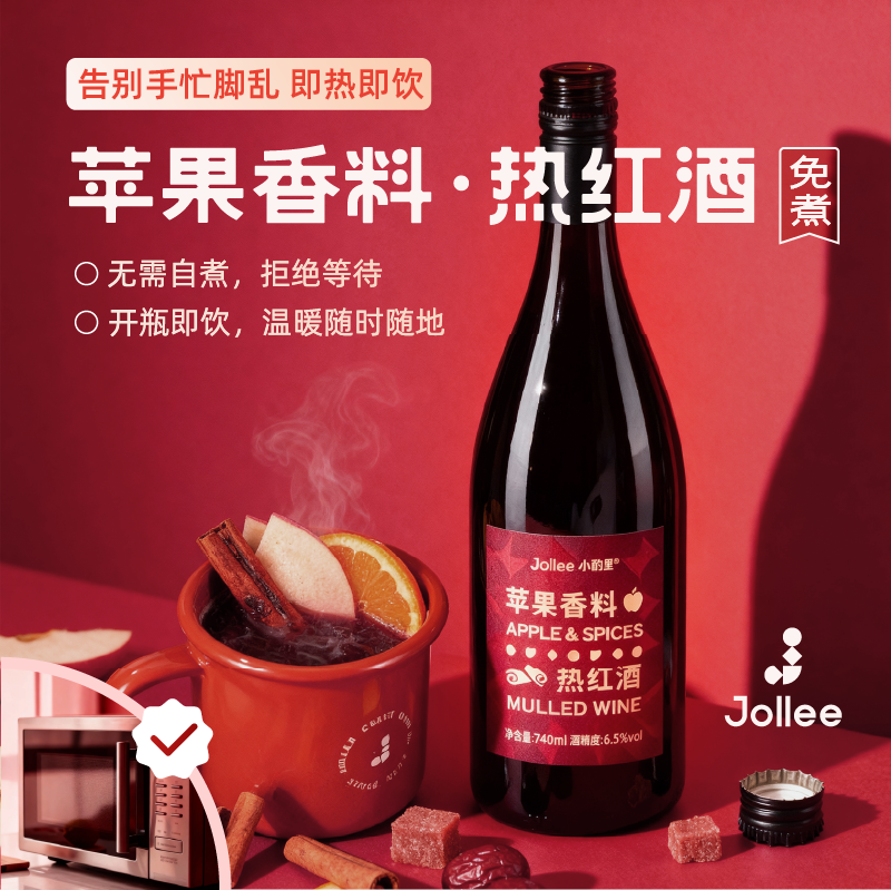 Jollee小酌里低度微醺果酒红酒