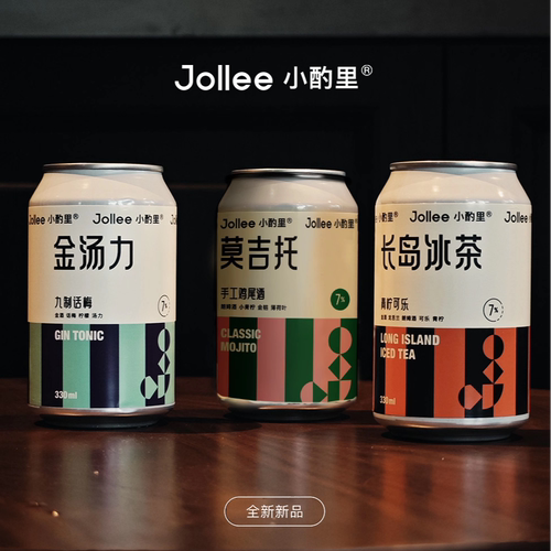 Jollee精酿鸡尾酒【新品上市】