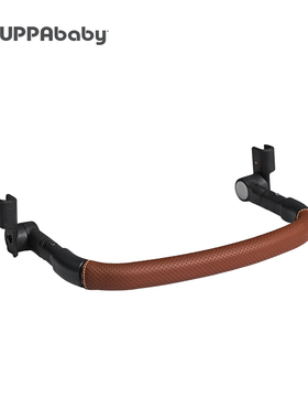 UPPAbaby MINU V2/V3婴儿推车前扶手