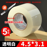 Высокая вязкость прозрачная лента 4,5 длиной 630 [пять рулонов для использования в художественном ноже]