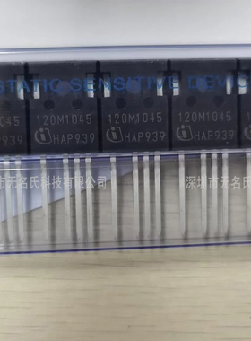 全新原装 IMZ120R045M1 TO-247-4 丝印120M1045 碳化硅场效应管IC