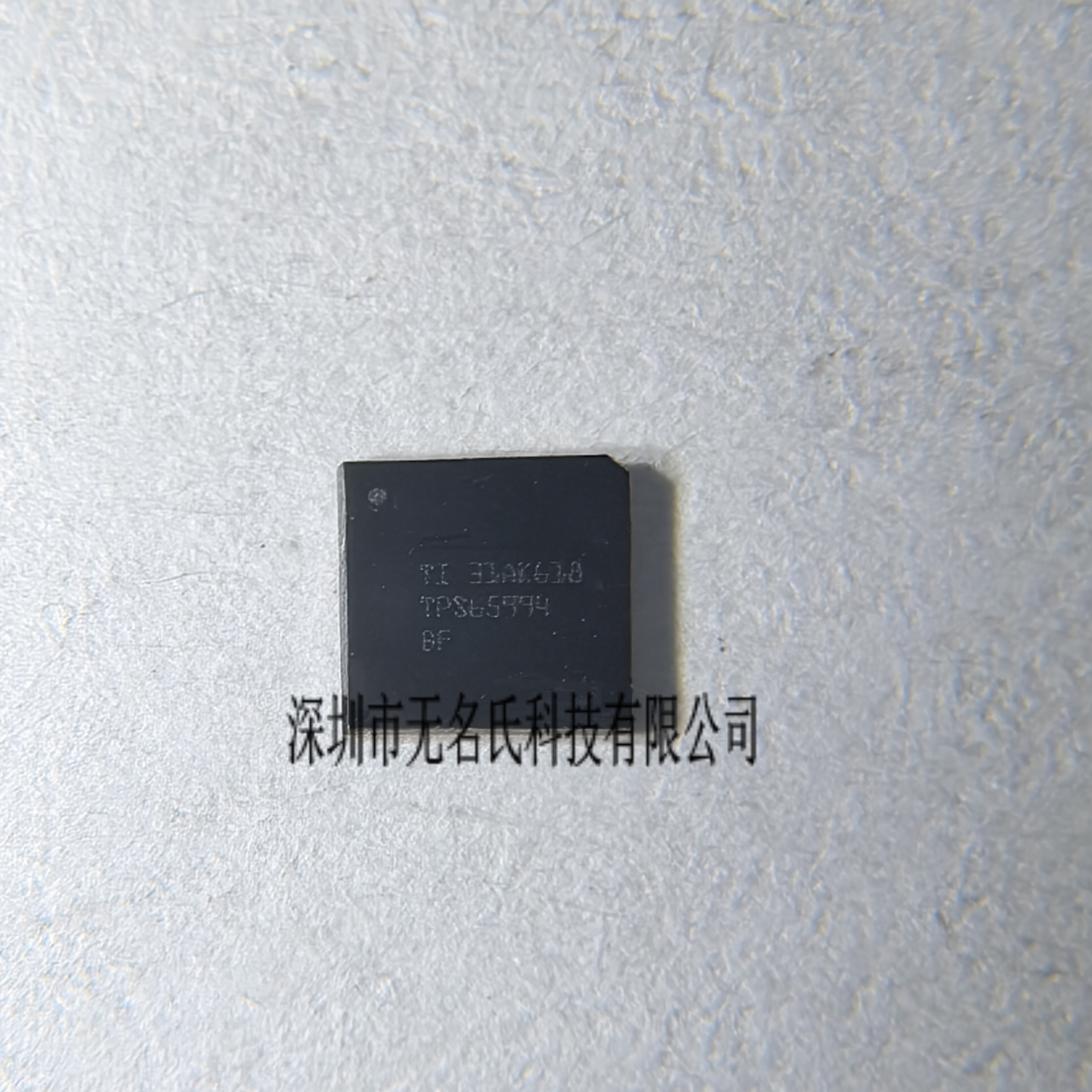 TI专业电源管理芯片TPS65994