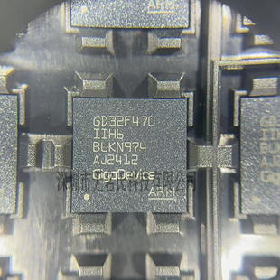 原装正品 GD32F470IIH6 封装BGA-176 GD单片机MCU 主控芯片