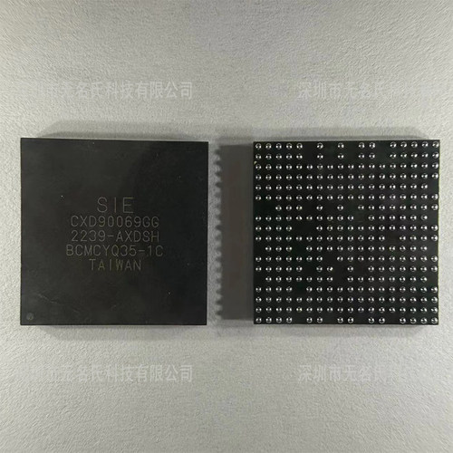 CXD90069GG BGA封装 SIE 南桥芯片 PS5主机主板芯片 原装现货