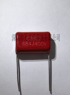 2PCS CBB21 CBB22 薄膜电容器 684J400V 脚距P=20mm 热水壶电容器