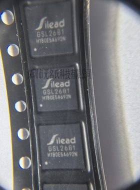 GSL2681 GSL3670 GSL968E 封装QFN 电容屏触控芯片 原装现货