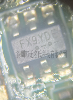 GPW2 罗技二代 丝印FX9 丝印D0 丝印NXE 电源管理芯片 降压稳压器