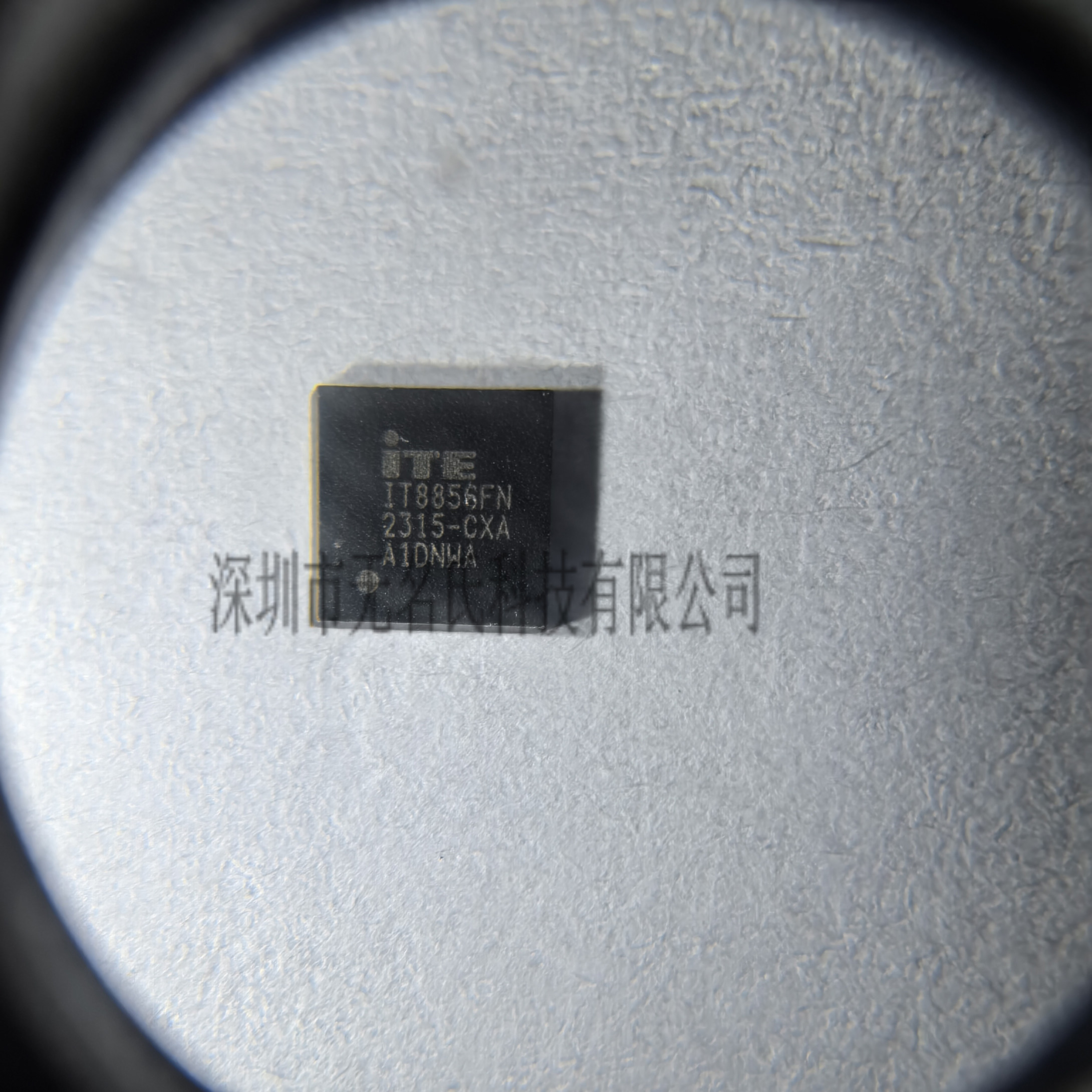 Roy掌机游戏芯片 电源芯片IT8856FN CXA 拆机现货 质量保证