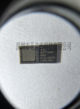 PS5手柄触摸芯片CYTT21000-44LQI MXT144U-MAU 触摸芯片 现货IC