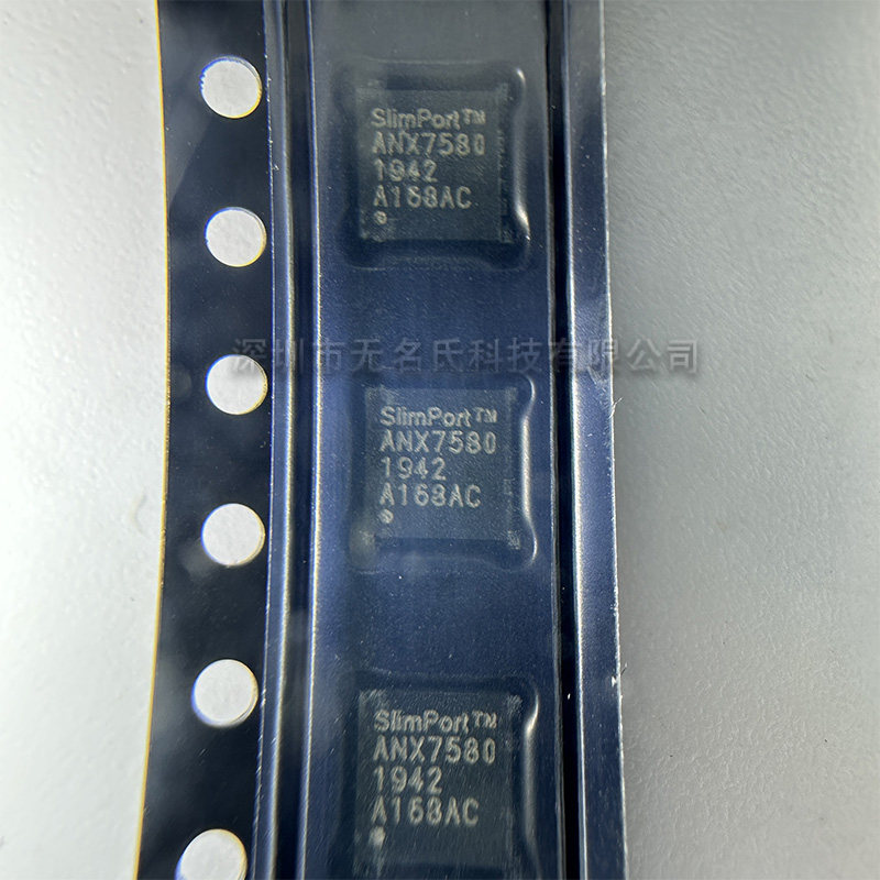 全新原装 ANX7580BH-AC-R-001 适用用于Steam游戏机 显示控制器IC