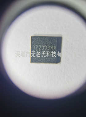 原装正品 BD92003MWV-E2 丝印D92003MW PS4电源芯片 电源管理IC