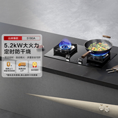 老板51B0A嵌入式 新品 家用燃气灶定时防干烧厨房煤气灶双灶