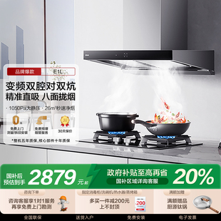 顶吸家用厨房油烟机 老板63N0S大吸力油烟机双腔双吸欧式 新品