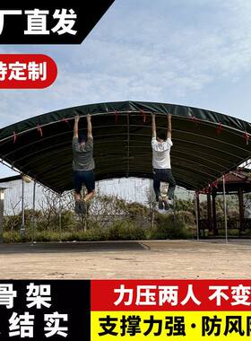钢管架子棚遮阳帐篷加厚加粗耐磨油帆布粗管钢架棚摆摊防雨大棚