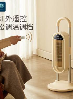 暖风机婴儿洗澡小太阳电热取暖火炉家用立式卧室电暖器速热取暖