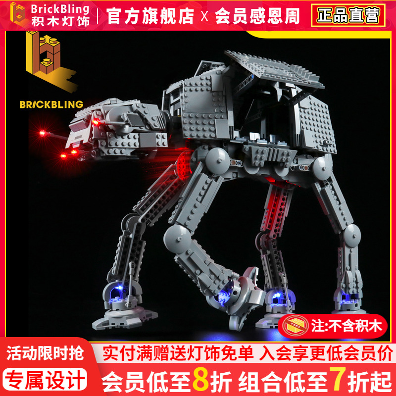 适用乐-高BrickBling灯饰积木