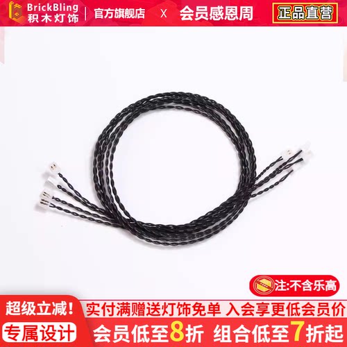 适用于乐-高DIYDIYLED灯套件